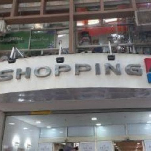 sala-2700m2-praca-saenz-pena-45-unid-1106-e-vaga-da-sala-shopping-da-tijuca-tijuca-rio-de-janeiro-rj-cep-20520-090